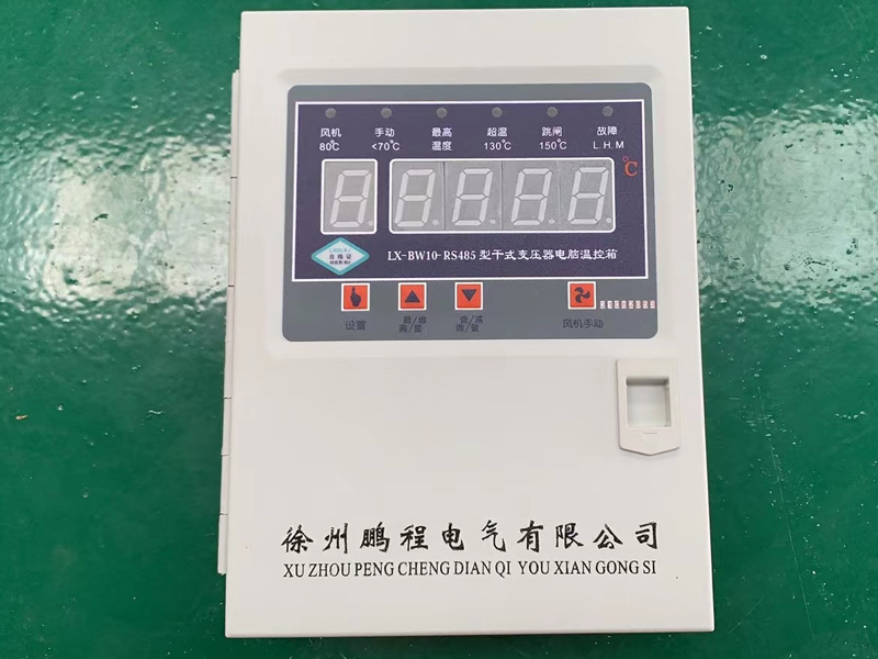 阿克苏​LX-BW10-RS485型干式变压器电脑温控箱厂家